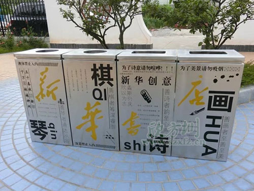  鋼制垃圾桶、鐵板垃圾桶、不銹鋼垃圾桶區(qū)別在哪里