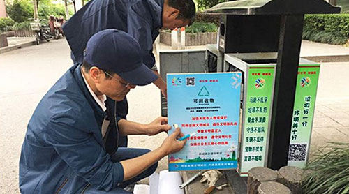 果殼箱穿上靚麗“新裝”，環(huán)保氛圍隨處都可見