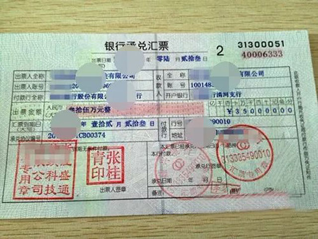 西安地鐵垃圾桶喜獲140萬匯票是怎么回事？